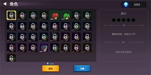 从零开始的勇者生活2